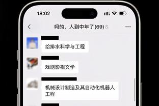 开云网页登录截图2